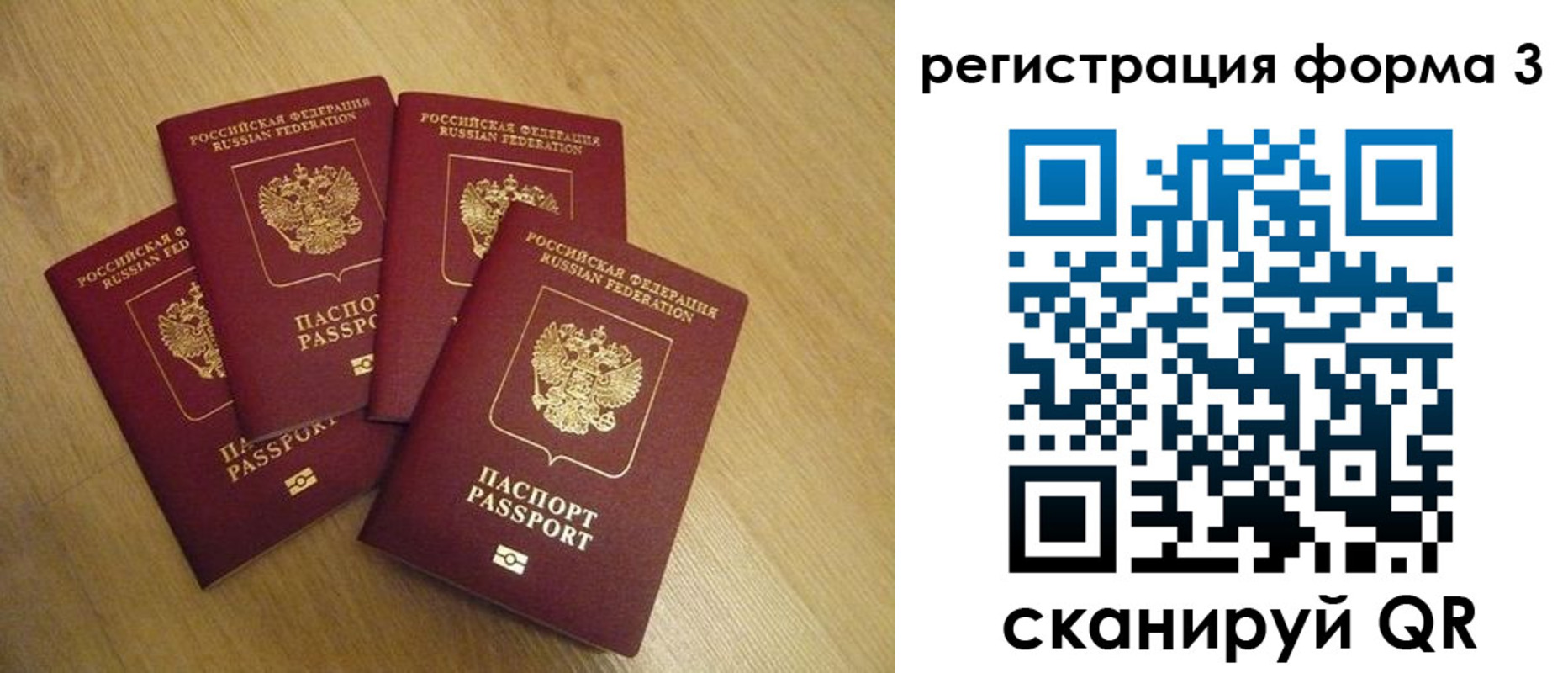 прописка для школы в Краснодарском крае