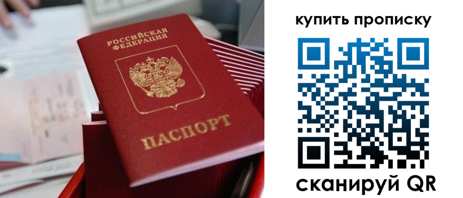 временная регистрация законно в Краснодарском крае