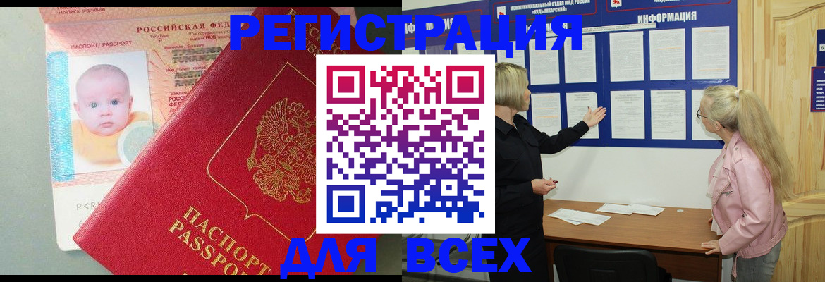 форма 3 в Краснодарском крае